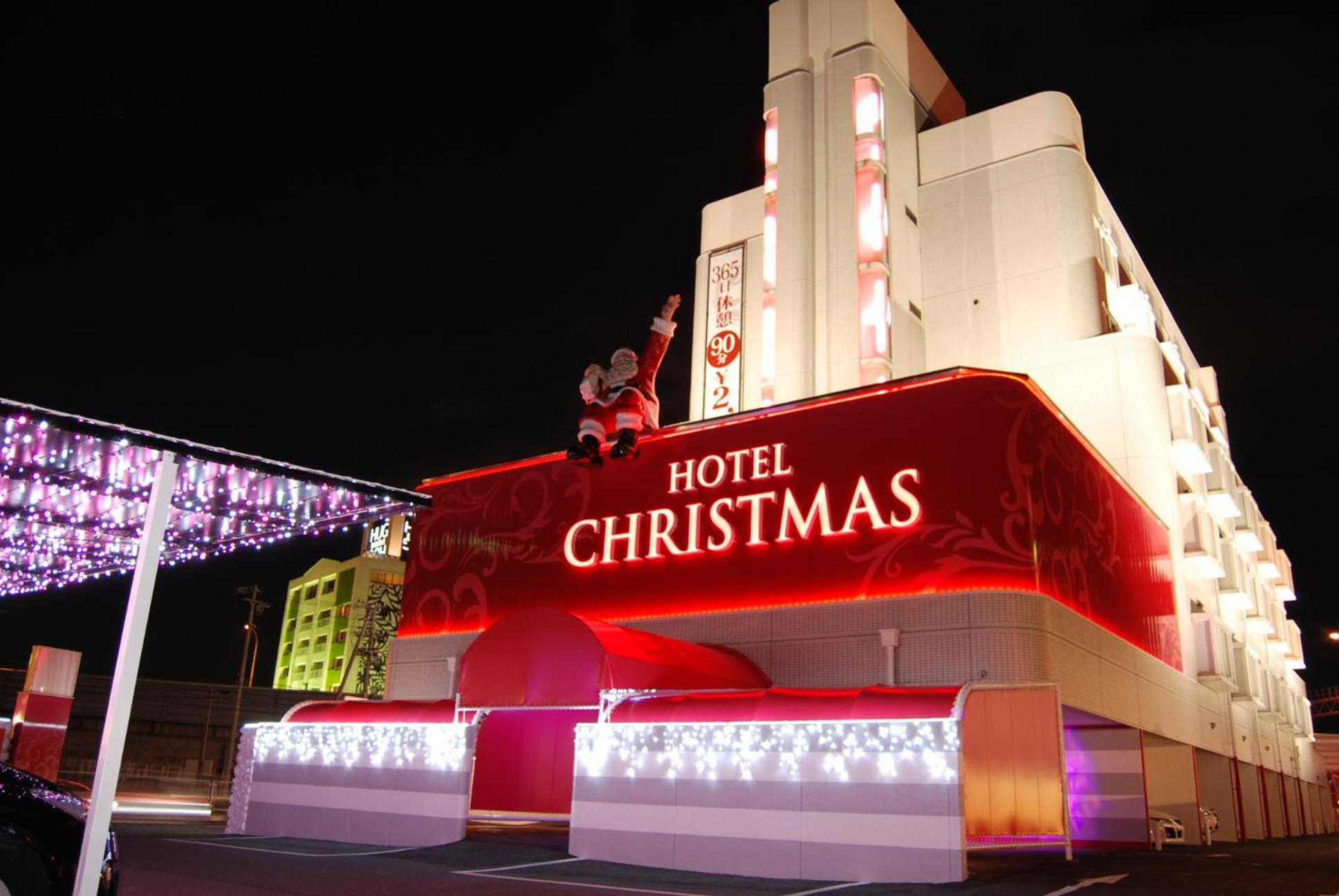 Hotel Christmas (Adults Only) Inazawa 外观 照片